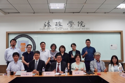 「永續發展之實現與環境法政策」國際研討會參與學者合影