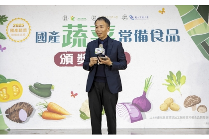 中興大學食品暨應用生物科技學系謝昌衛終身特聘教授(兼任國立宜蘭大學副校長)致詞。