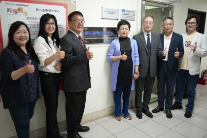 揭牌儀式合影。