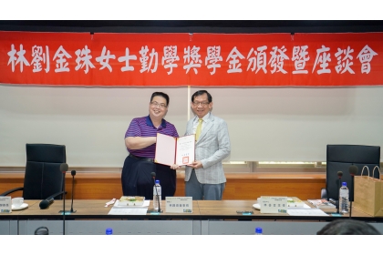 校友中心林谷合主任(左)頒贈感謝狀予林錫埼學長(右)