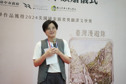 興大校友楊双子獲頒臺中市政府榮譽獎章