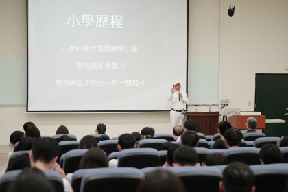 興大法政論壇 陳景松董事長分享人生智慧