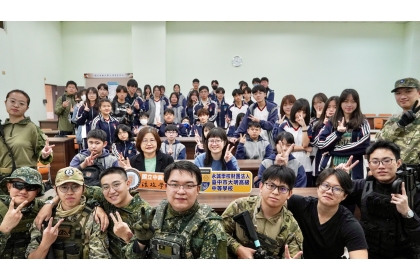 中興大學法政學院與大明高中聯合舉辦興航未來增能營