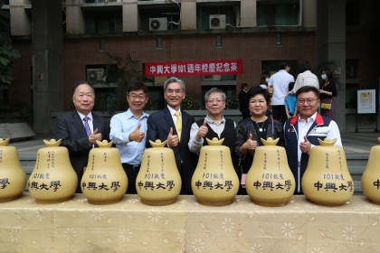 興大推101週年校慶紀念熷茶 校友業界響應支持