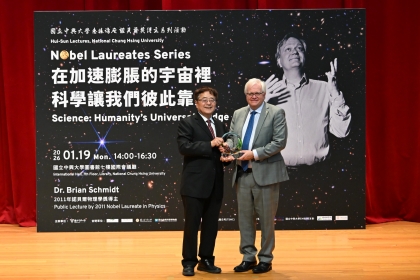 興大詹富智校長（左）頒發惠蓀紀念獎座給Schmidt 教授（右）