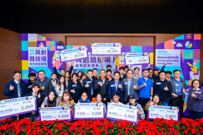 興創基地2.0將於2025年底正式開幕啟用。(圖/中興大學興創基地提供)