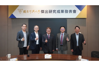 興大12月3日舉辦記者會，介紹運健所主導的跨國研究成果