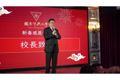 詹富智校長致詞