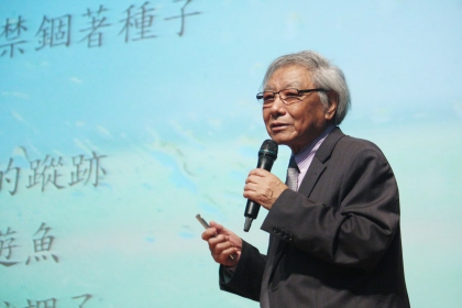 中興大學第17屆傑出校友、當代詩人鄭愁予辭世 師生永懷