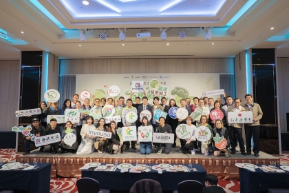 與會人員大合影