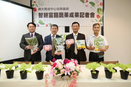 左至右：興大宋振銘研發長、智耕董事長黃明發、興大實習商店黃炳文主任、土環系黃裕銘老師