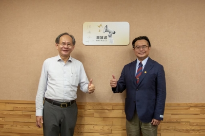 NCHU Launches “NCHU Podcast” with December Premiere