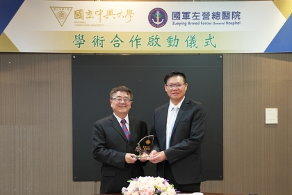 興大詹富智校長（左）致贈紀念牌給左營總醫院杜旻育院長（右）