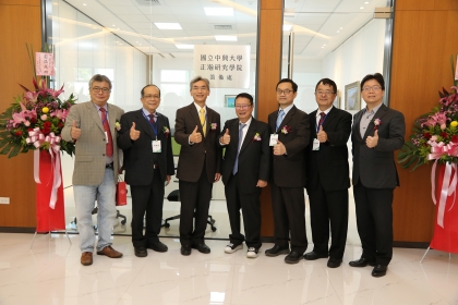 NCHU and CH Biotech Jointly Set up Research College