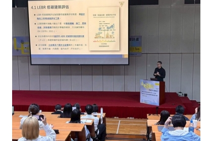 成果發表會與專題報告