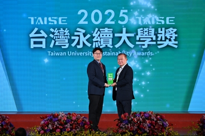 NCHU Wins Double Honors at the 2025 TCSA Taiwan Corporate Sustainability Awards: “Outstanding University in Sustainability” and “Gold Award for Sustainability Report”