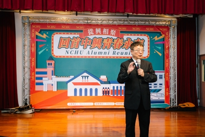 詹富智校長致詞