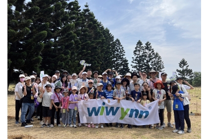 NCHU and Wiwynn to Launch the First Experiment of Carbon Sink and Credit from Afforestation in the Taiwan Tech Industry