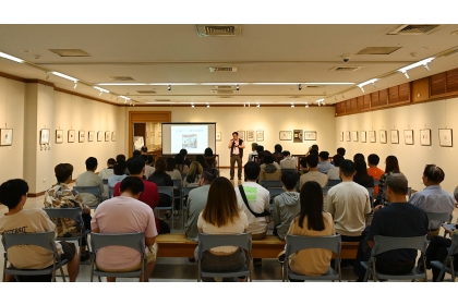 華大學藝設系王振泰老師開幕專題講座