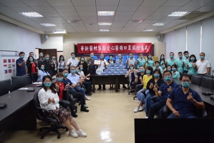 中興大學EMBA領袖組111鄭永柱學長（華新醫材集團董事長）愛心醫用口罩捐贈活動與學員共同合影。 中興大學/提供