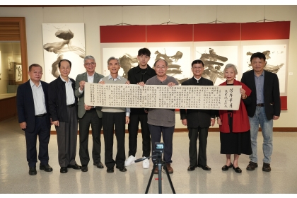 芳年華月—張志鴻書法創作展  興大開展