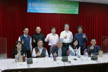 國科會臺灣永續棧攜手興大辦理「邁向淨零排放—都市林生態與永續發展」座談會