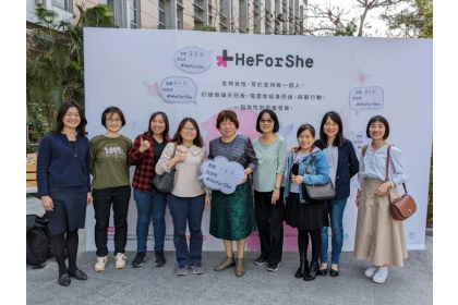 HeForShe-林麗瓊院士及工學院女性教師委員會合照。