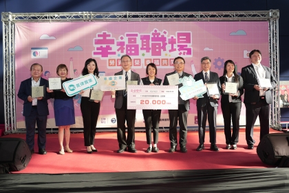 中興大學榮獲中市勞工局幸福職場五星獎，由李長晏主秘（左1）代表受獎。