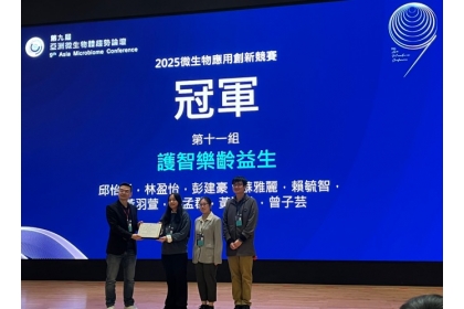 NCHU Team Wins Championship in Microbial Application Innovation Competition
