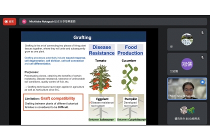 興大生科中心邀請百大學者講座日本名古屋大學野田口理孝(Michitaka Notaguchi)教授演講前瞻植物嫁接技術。