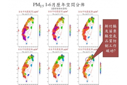 中興大學環工系教授莊秉潔公布的2018上半年空汙地圖。圖／截取自莊秉潔臉書