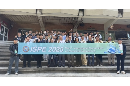 與會學者大合照