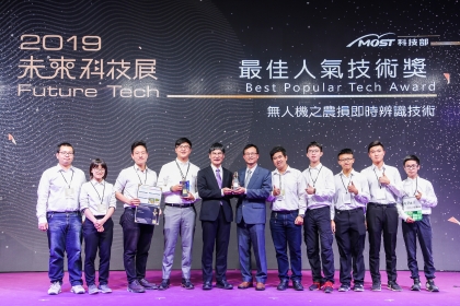 2019未來科技展 興大楊明德團隊獲最佳人氣技術獎（圖片來源：2019未來科技展官網）