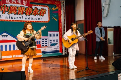 校友聯誼餐會中邀請南方二重唱演唱