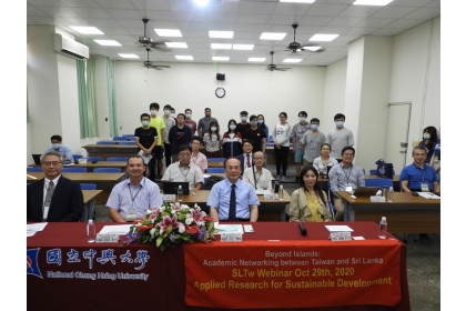 On Thursday, 29 October, a Webinar (online seminar) was held at Chung Hsing University by the Office of International Affairs of NCHU.
