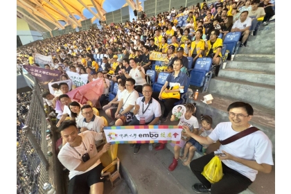 NCHU EMBA Hosts Family Day, Bringing Alumni Together for a Fun-Filled Summer Gathering