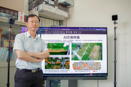 Professor Yang’s Drone Team Is Committed to Precision Agriculture, Allowing Farmers to Use Their Mobile Devices to Patrol the Fields