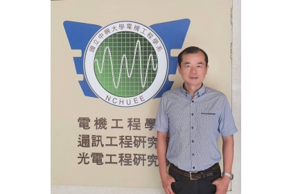 中興大學電機莊家峯講座教授 榮獲國科會傑出研究獎