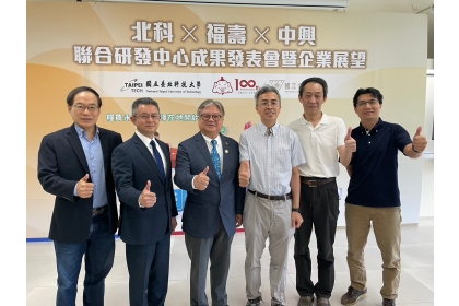 承辦本平台計畫之國立中興大學產學研鏈結中心營運長黃俊卿(左2) 福壽實業洪堯昆董事長(中)暨產學服務團隊