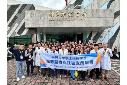 綠島衛生所高逞隆醫師帶領大家了解離島衛生所運作與提供的服務。童綜合醫院／提供