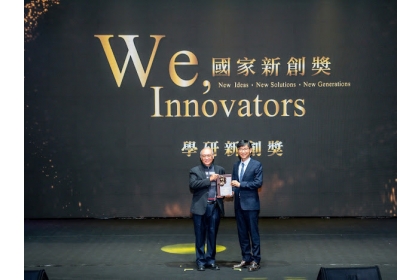 興大材料系吳威德教授（左）榮獲國家新創獎。