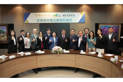 簽約儀式大合影