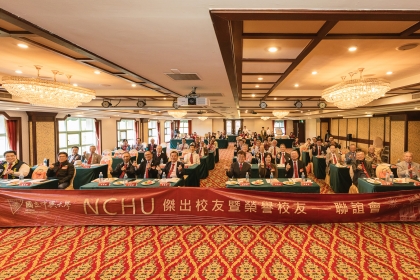 與會貴賓全體大合照