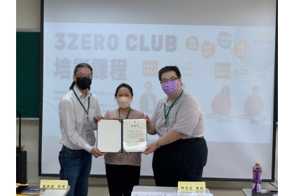 台灣尤努斯基金會趙泰銘經理（左）與中興大學磐石產學研究中心林谷合主任（右），致贈感謝狀給三零培訓課程講師鄭菲菲教授（中）。