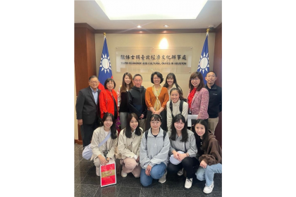 獲選MACHI-STEM海外交換生計畫的興大女性理工科系大學生在駐休士頓臺北經濟文化辦事處與萊斯大學河野淳一郎教授(二排左四)，興大傑出校友王敦正博士合影(二排左一)。