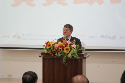 興大詹富智校長致詞