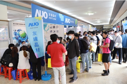 中興大學就博會釋出6,600職缺 65家國內知名廠商齊聚