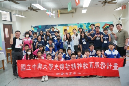 2026年興大史懷哲計畫圓滿落幕,師生於成果展中詳細介紹三週課程所帶來的收穫與成長。