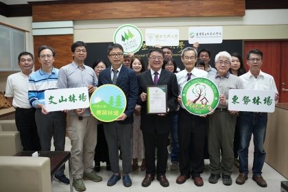 NCHU President Fuh-Jyh Jan (center) takes a group photo with the team from the Experimental Forest Management Office of the College of Agriculture and Natural Resources.