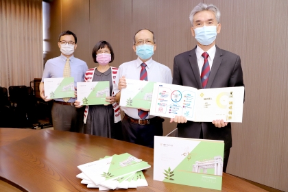  National Chung Hsing University Issued the First Sustainability Report,  Setting a Model of Sustainability by Action